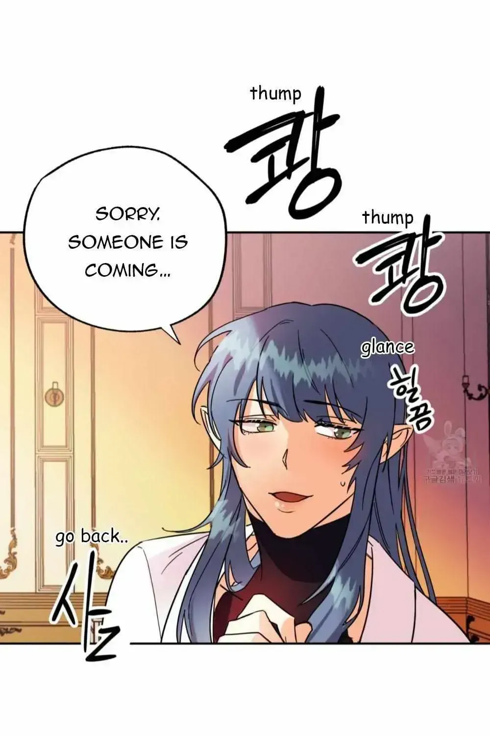 Read Double player chapter 1.3 image 53 on Lezhin