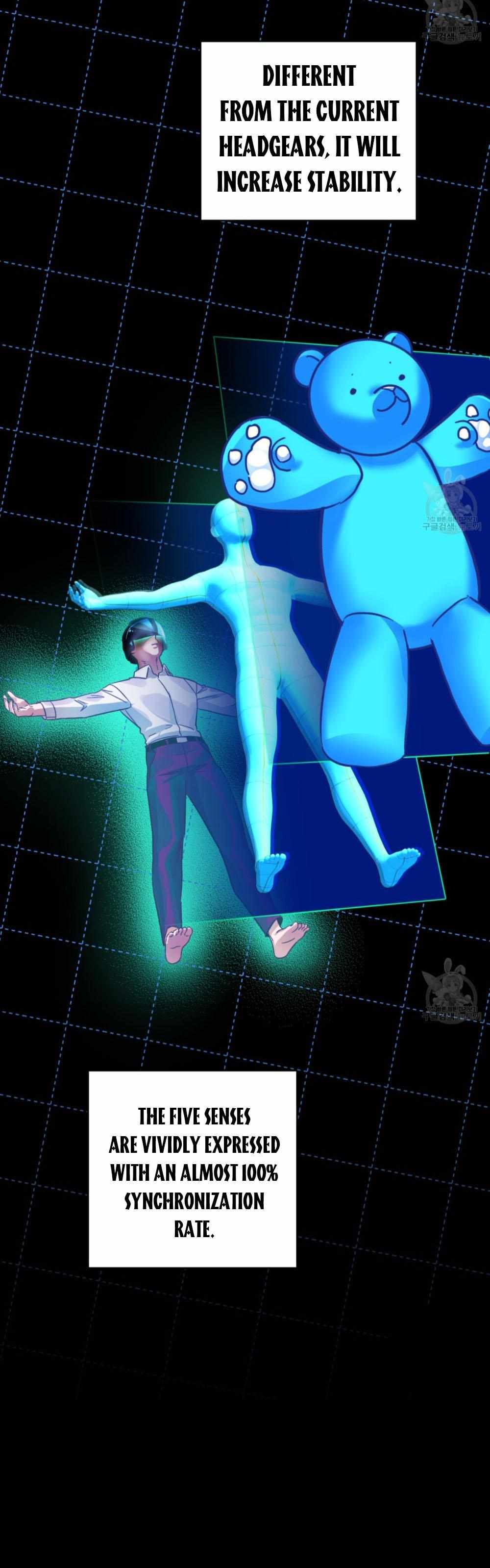 Read Double player chapter 1 image 3 on Lezhin