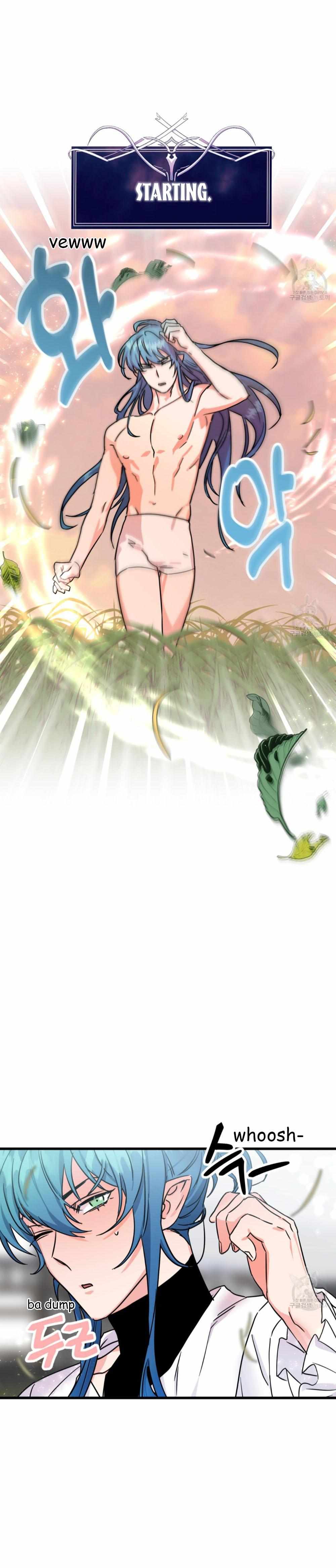 Read Double player chapter 1 image 48 on Lezhin