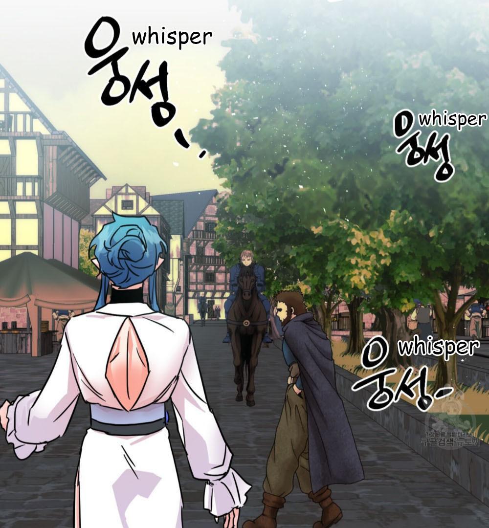 Read Double player chapter 1 image 50 on Lezhin