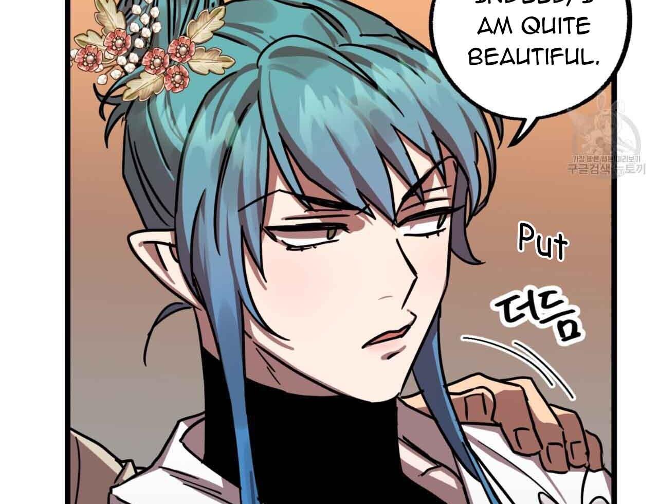 Read Double player chapter 2 image 101 on Lezhin