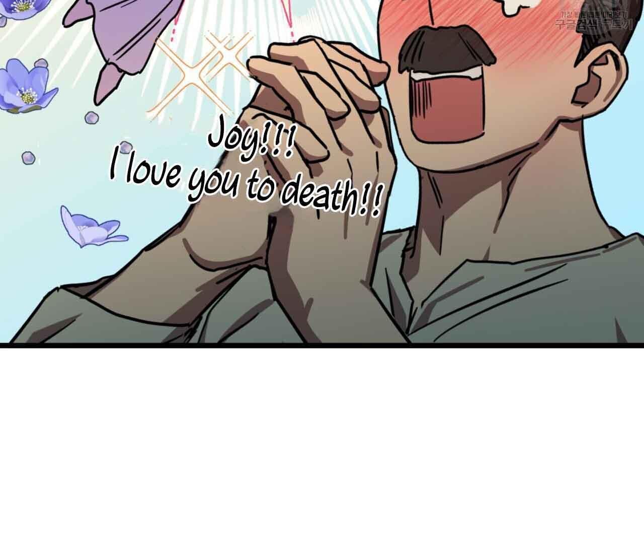 Read Double player chapter 2 image 105 on Lezhin