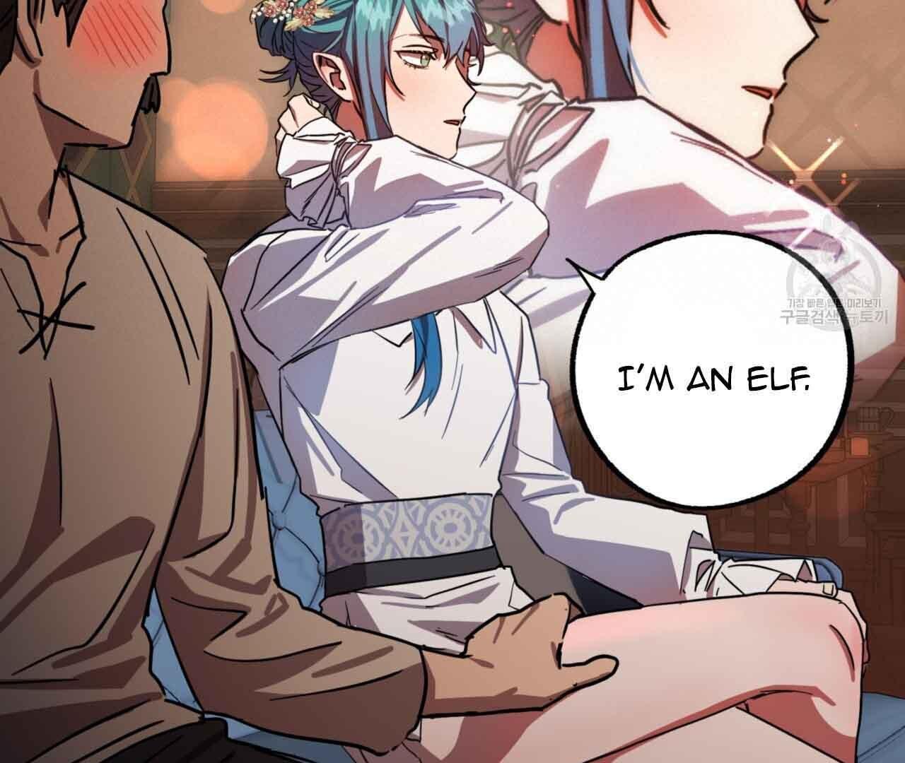 Read Double player chapter 2 image 107 on Lezhin