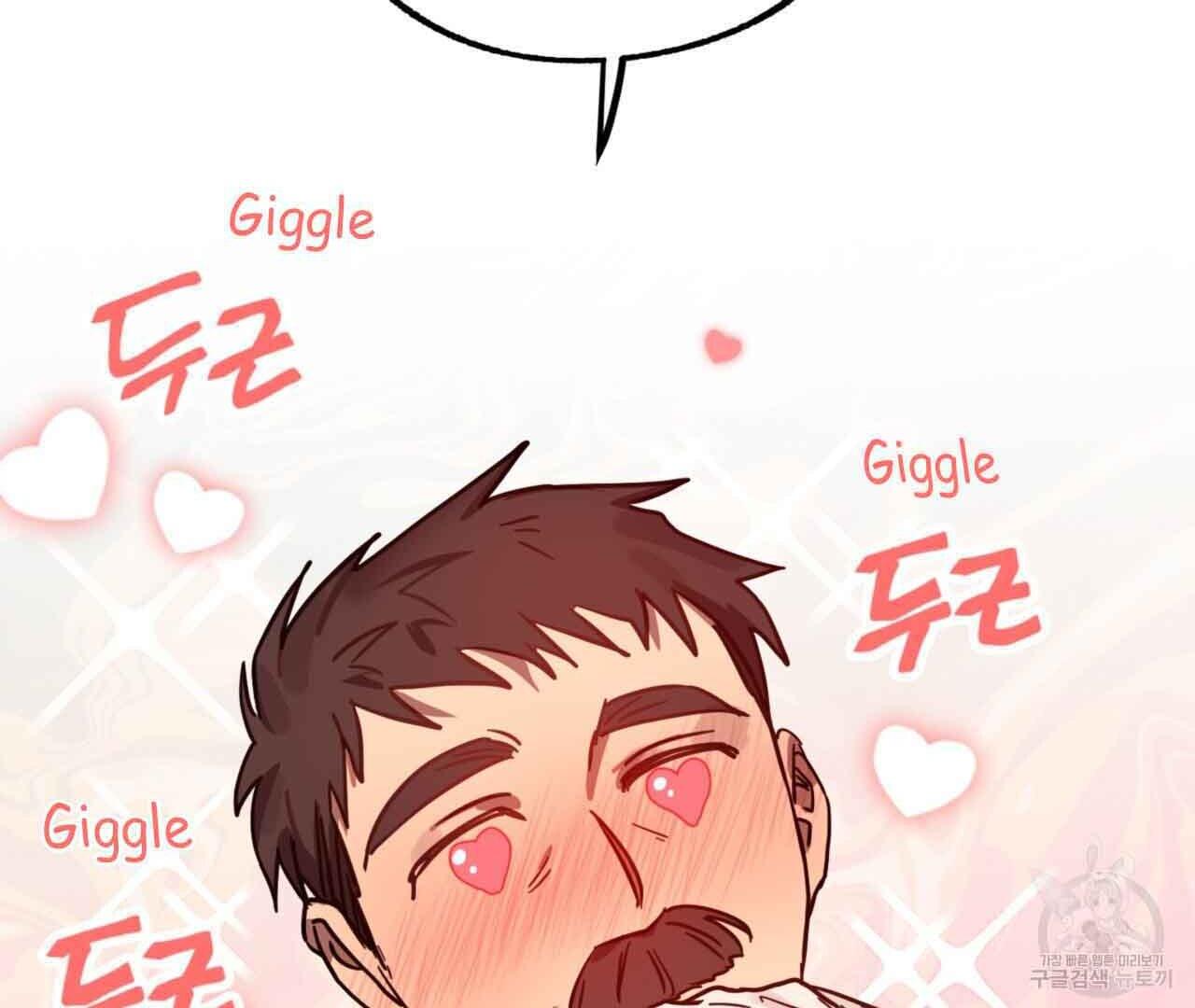 Read Double player chapter 2 image 110 on Lezhin