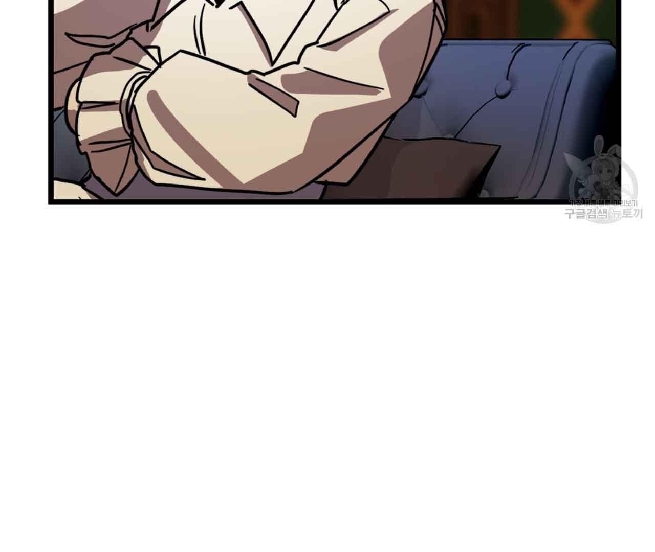 Read Double player chapter 2 image 121 on Lezhin