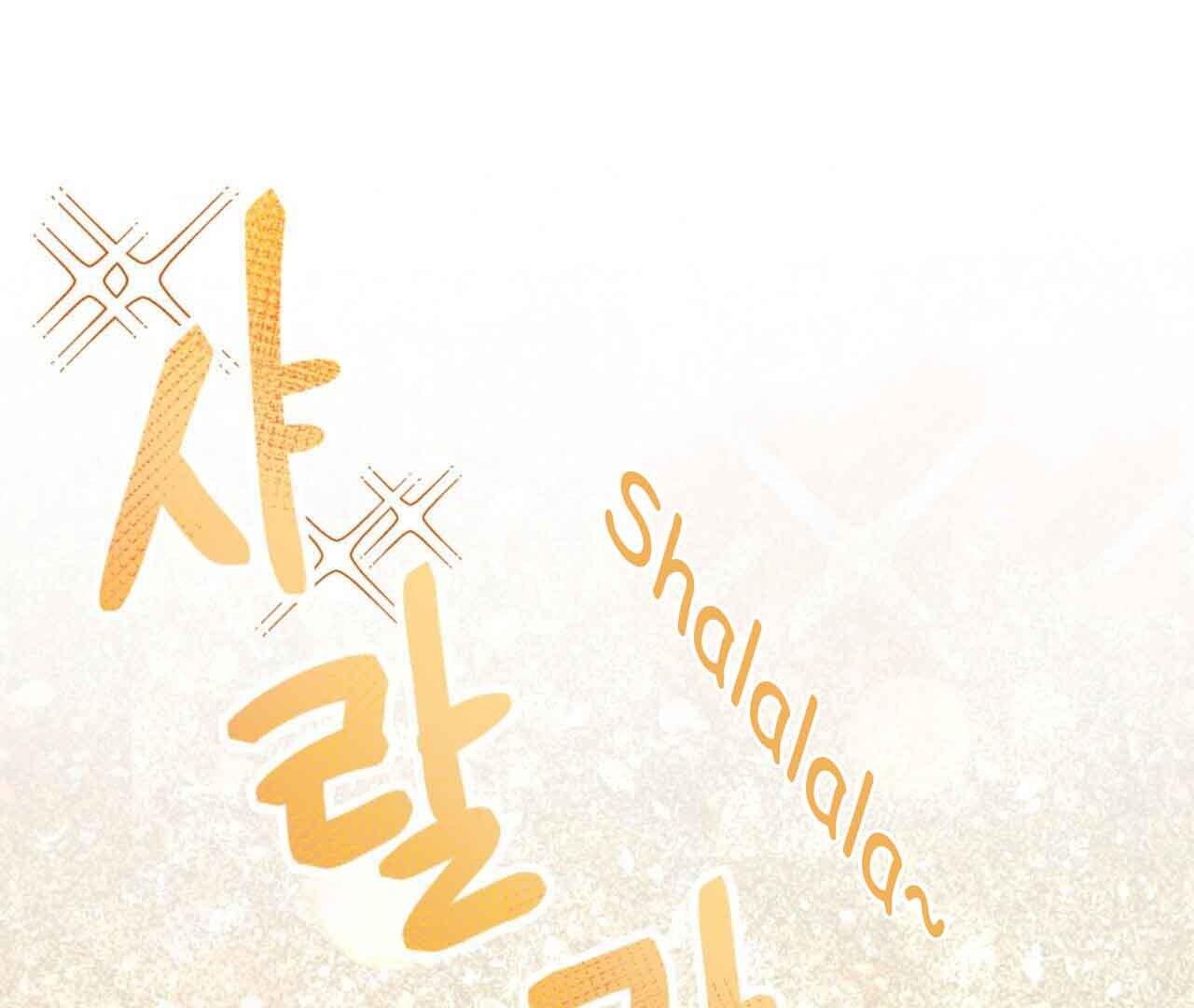 Read Double player chapter 2 image 122 on Lezhin