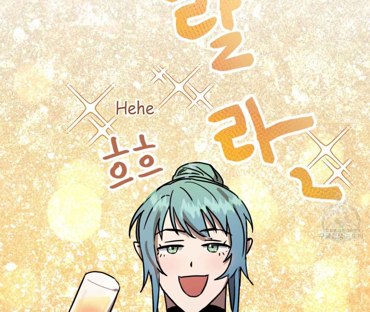 Read Double player chapter 2 image 123 on Lezhin