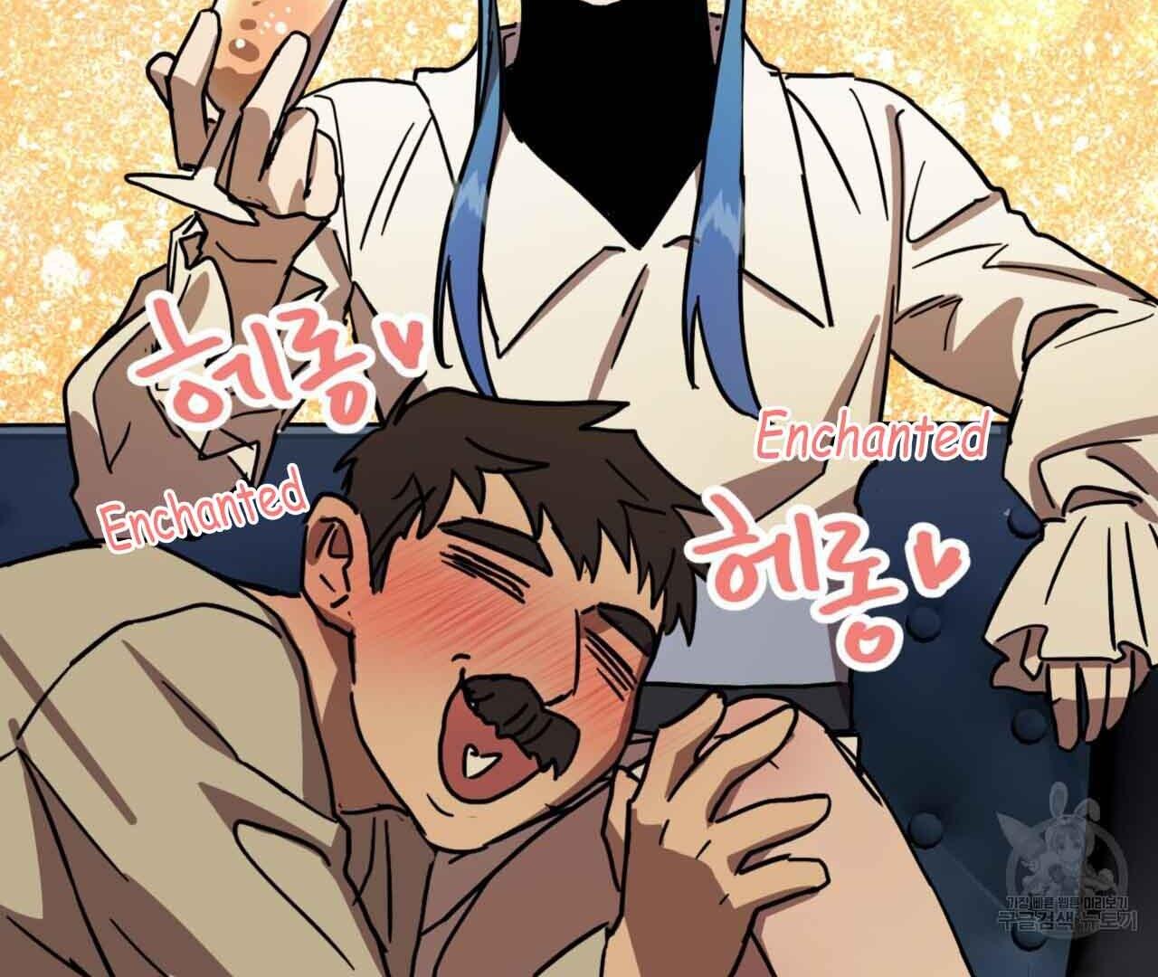 Read Double player chapter 2 image 124 on Lezhin