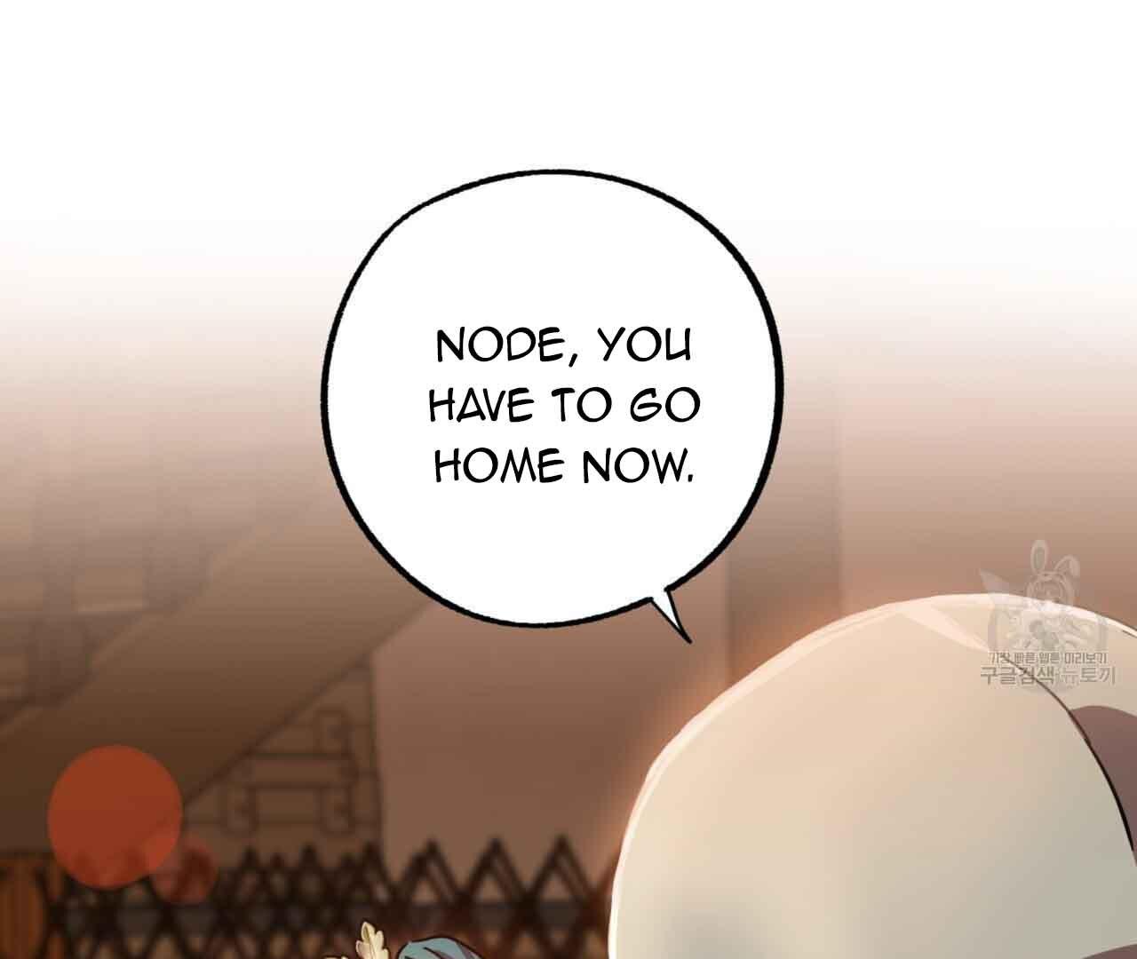 Read Double player chapter 2 image 131 on Lezhin