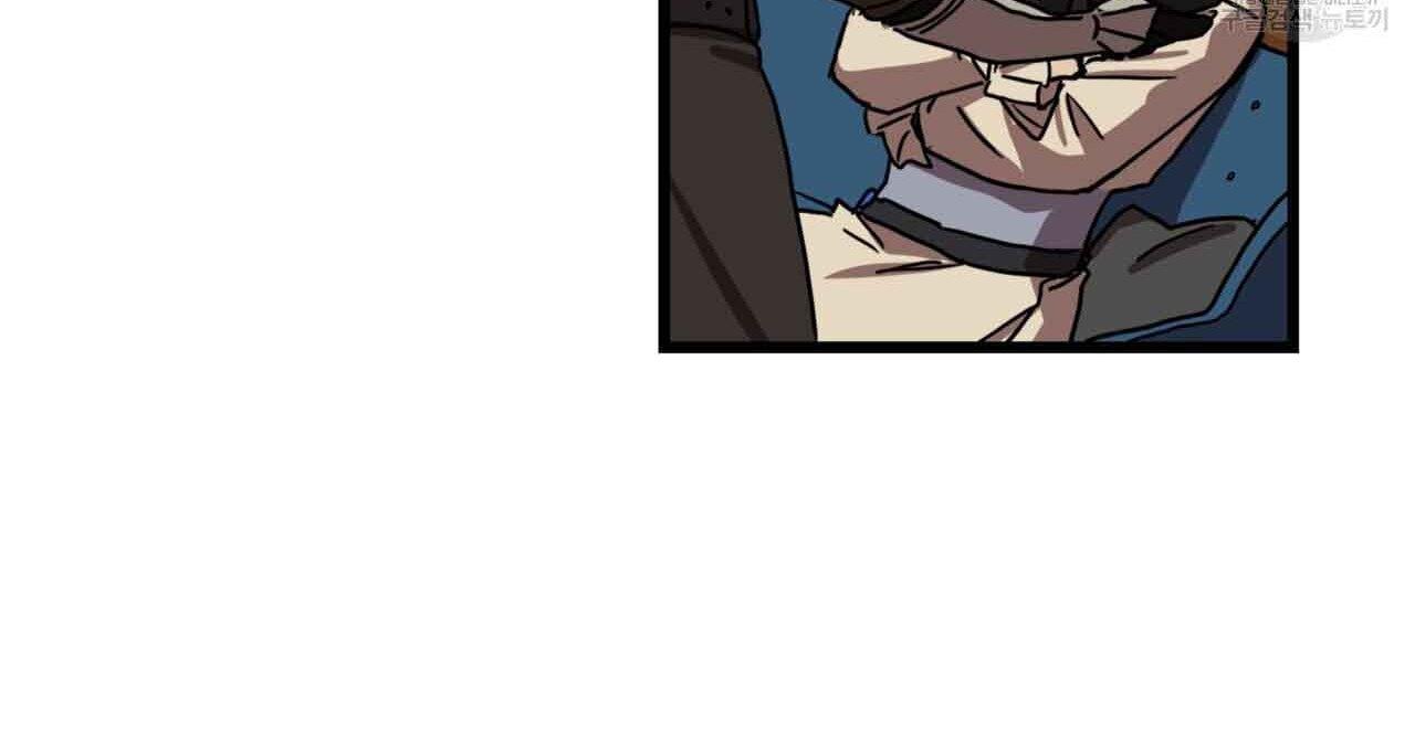 Read Double player chapter 2 image 138 on Lezhin