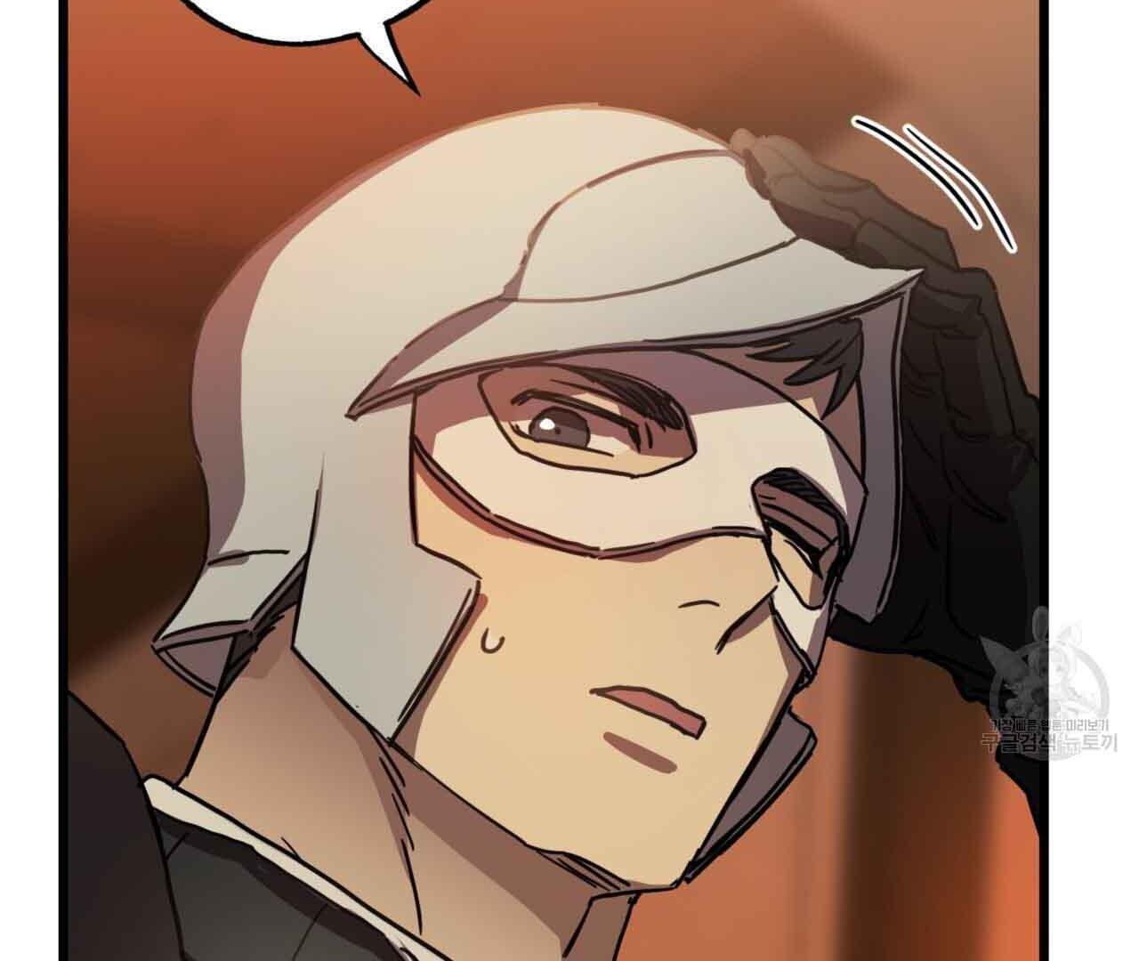 Read Double player chapter 2 image 140 on Lezhin