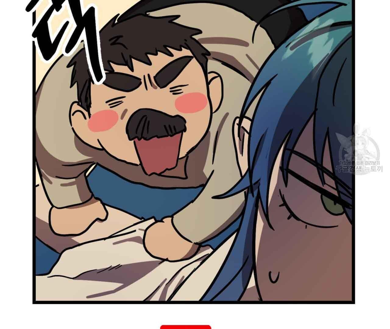 Read Double player chapter 2 image 145 on Lezhin