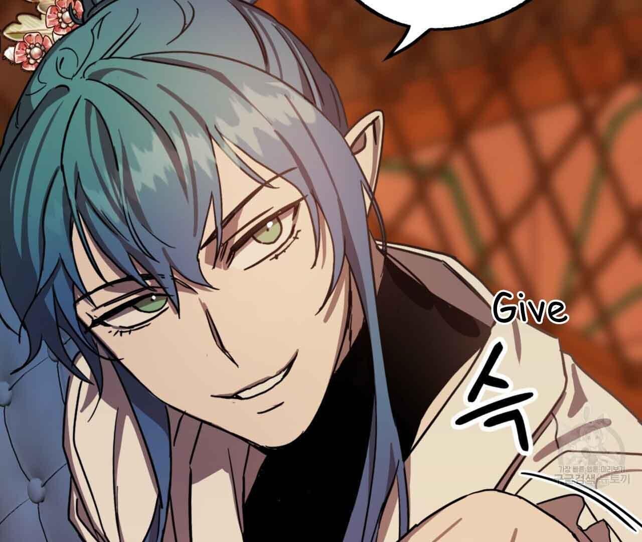 Read Double player chapter 2 image 147 on Lezhin