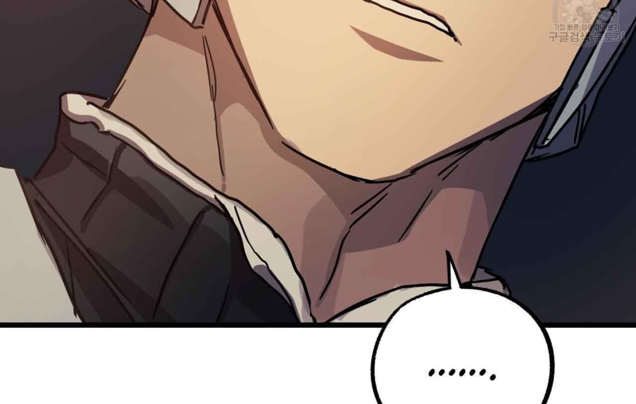 Read Double player chapter 2 image 149 on Lezhin