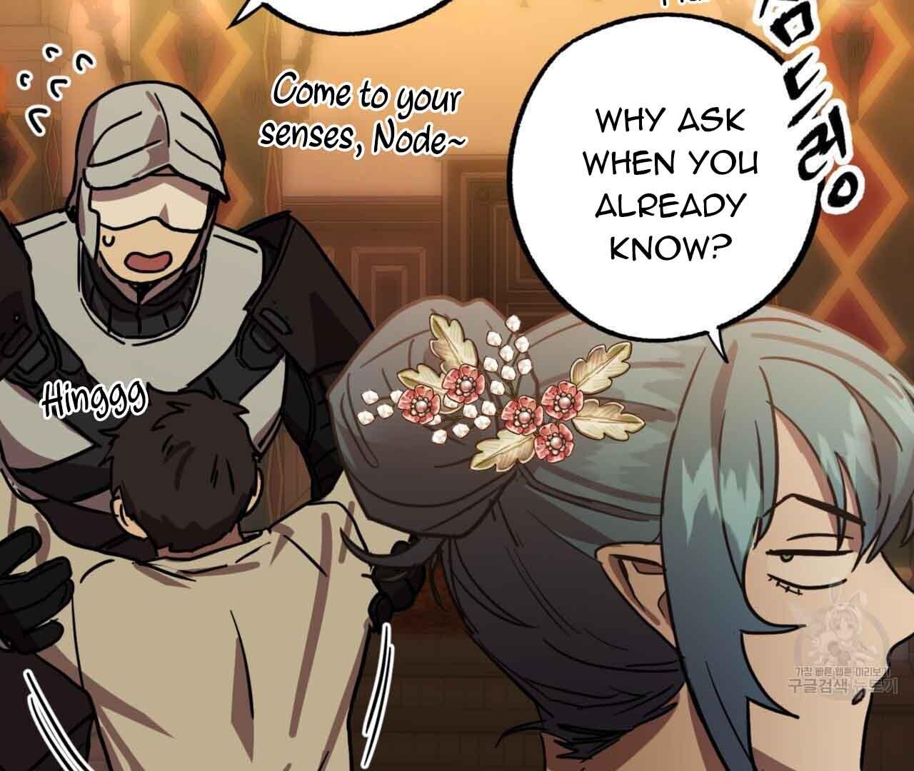 Read Double player chapter 2 image 156 on Lezhin
