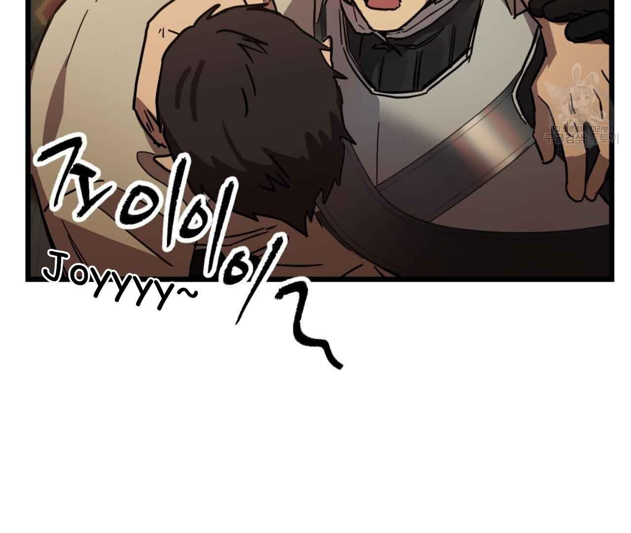 Read Double player chapter 2 image 159 on Lezhin
