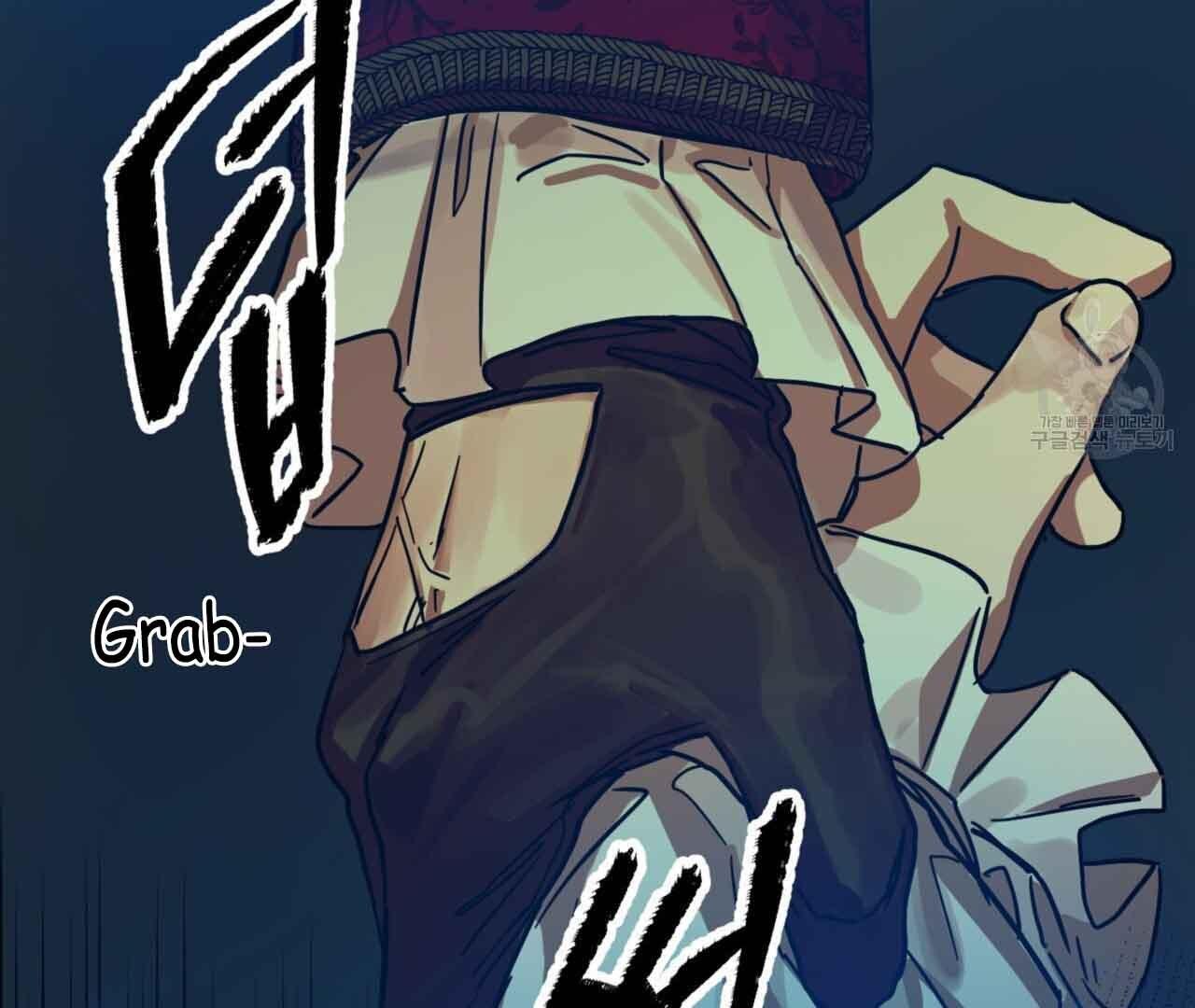 Read Double player chapter 2 image 167 on Lezhin