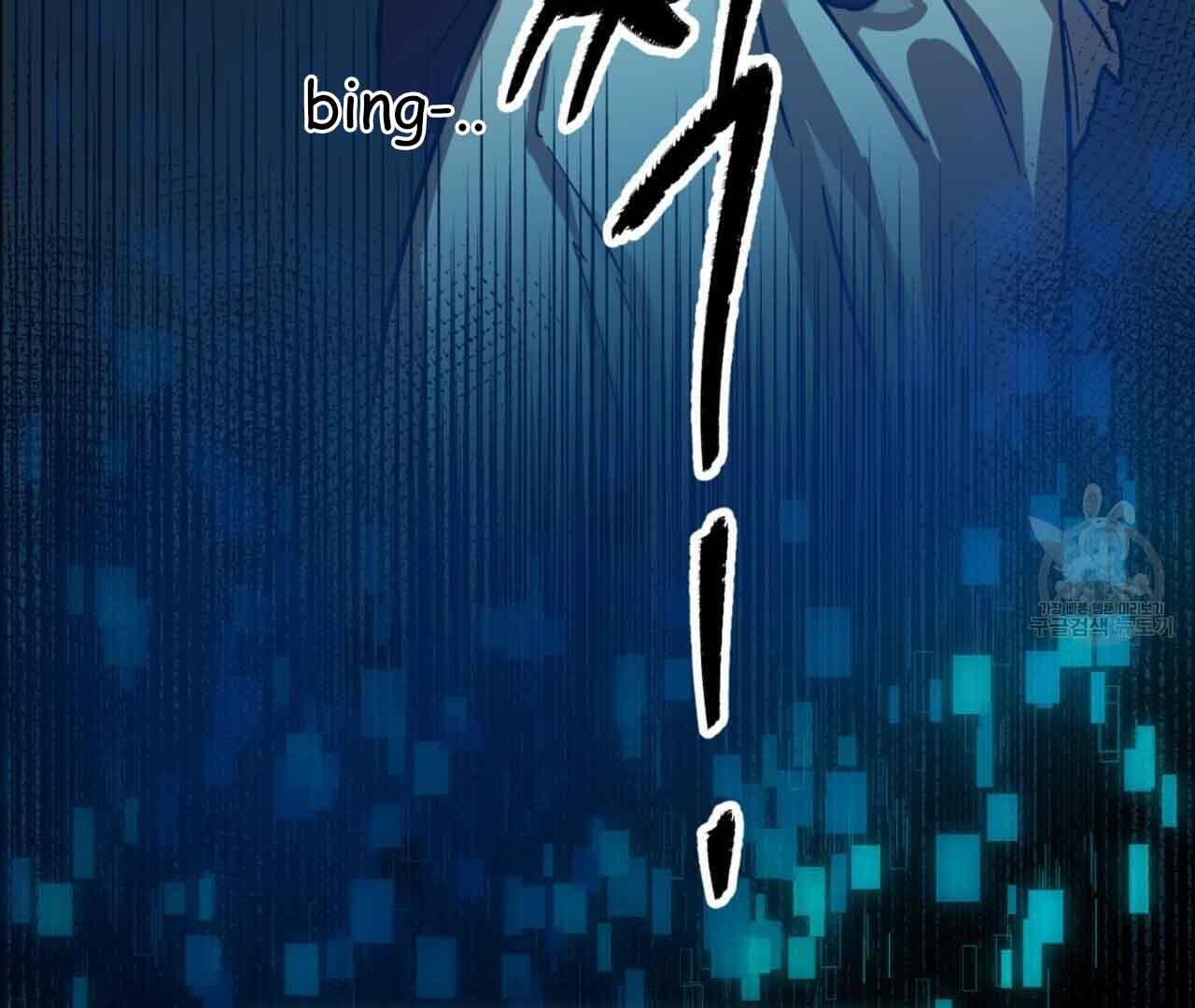 Read Double player chapter 2 image 168 on Lezhin