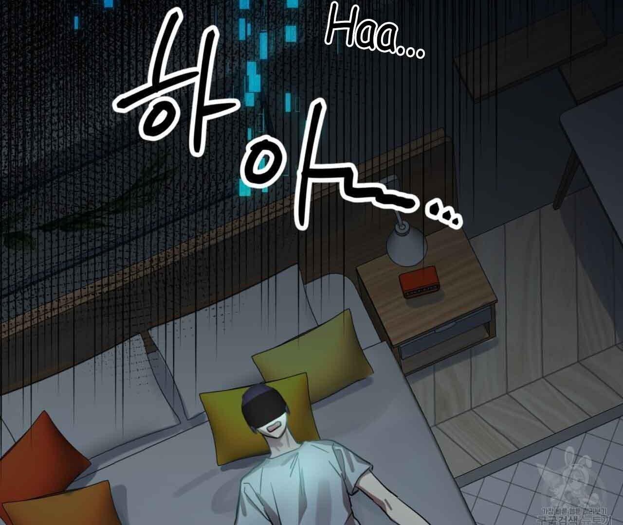 Read Double player chapter 2 image 170 on Lezhin