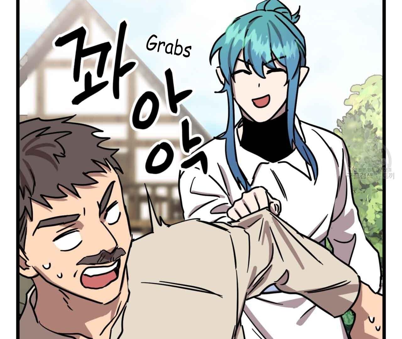 Read Double player chapter 2 image 18 on Lezhin