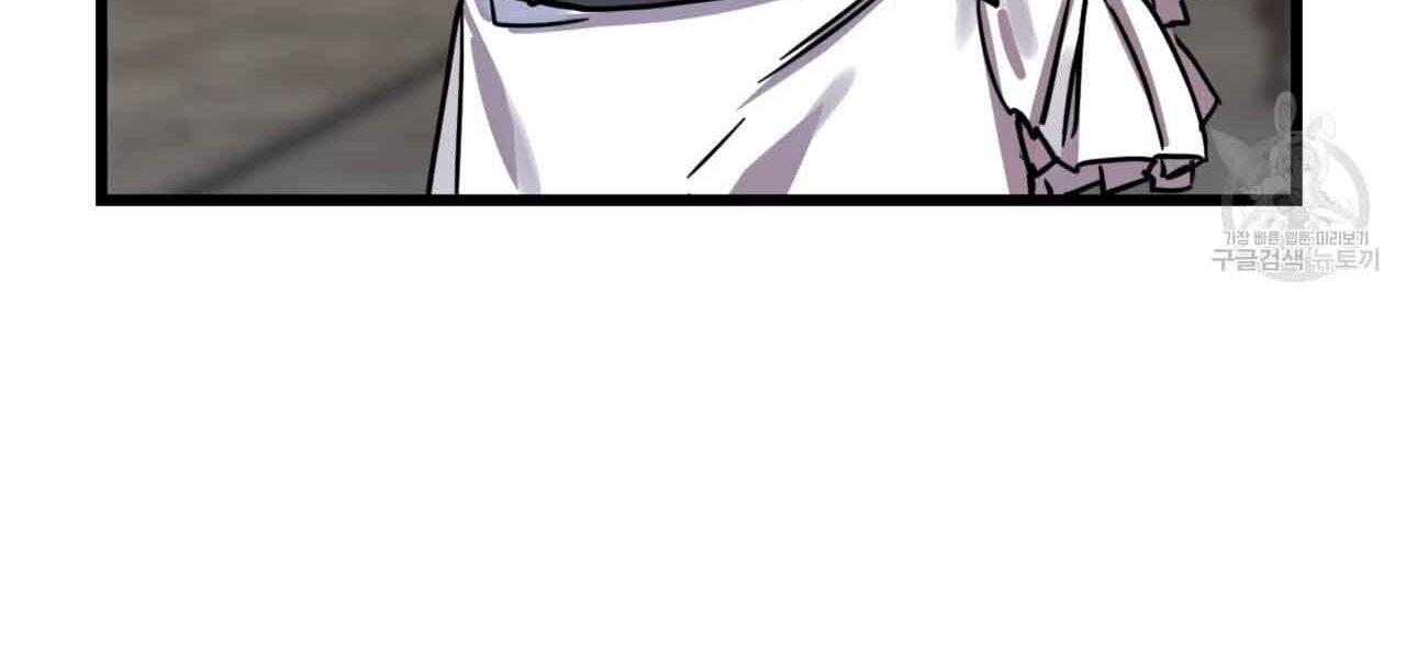 Read Double player chapter 2 image 28 on Lezhin