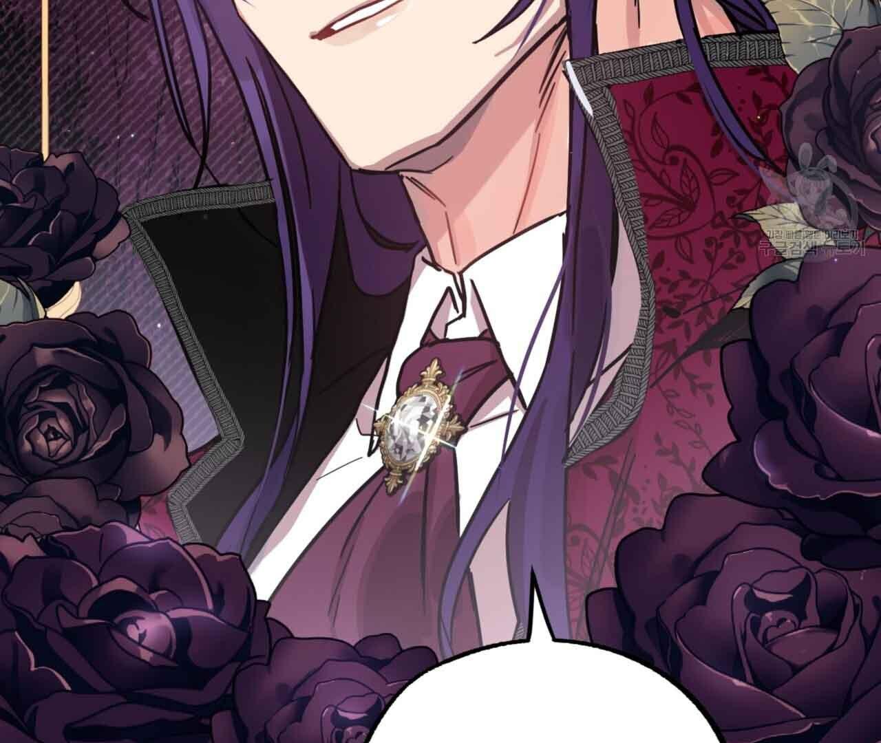 Read Double player chapter 2 image 44 on Lezhin
