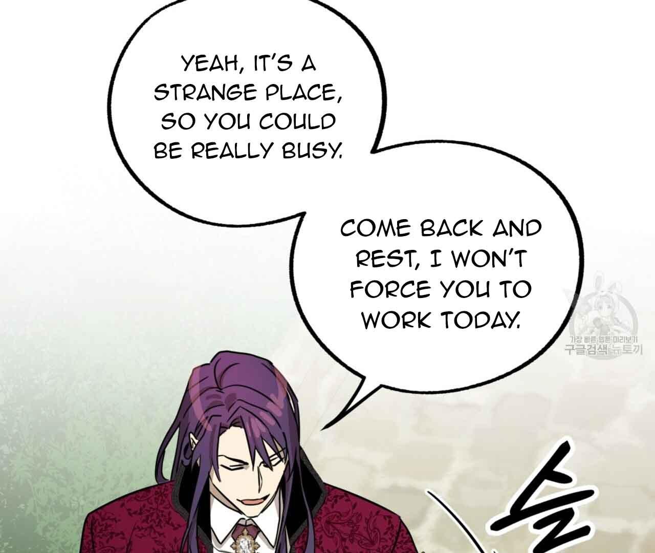 Read Double player chapter 2 image 46 on Lezhin