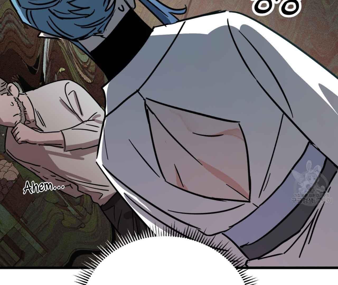 Read Double player chapter 2 image 5 on Lezhin