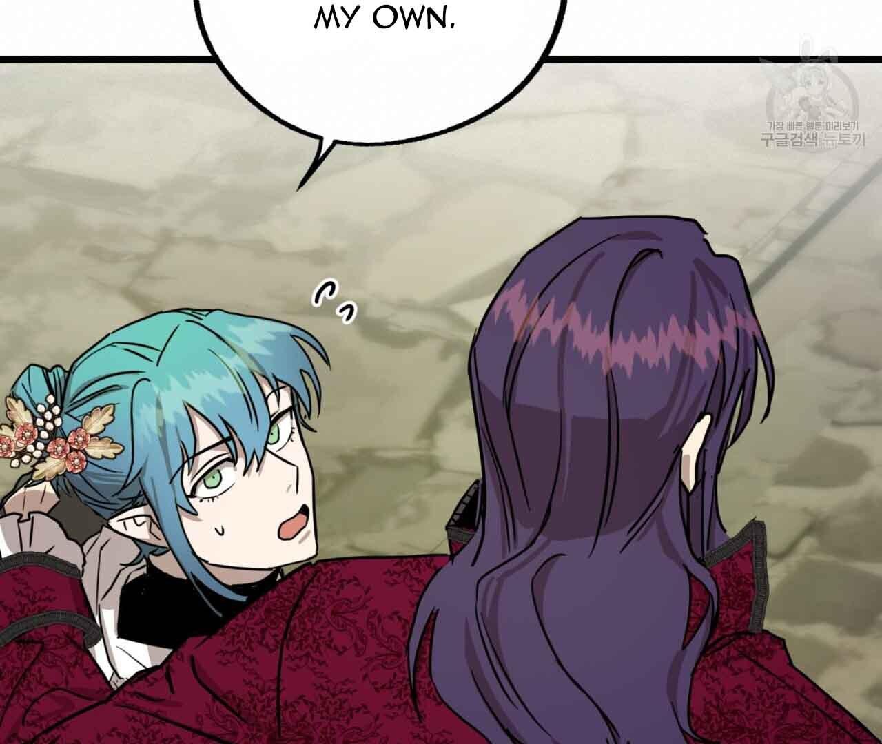Read Double player chapter 2 image 50 on Lezhin