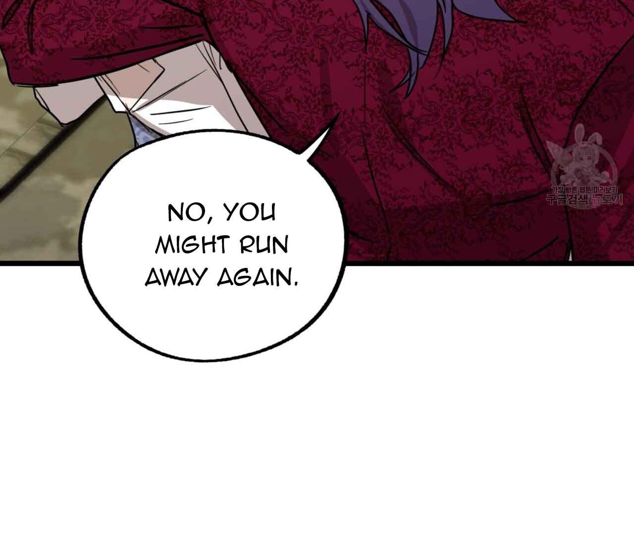 Read Double player chapter 2 image 51 on Lezhin