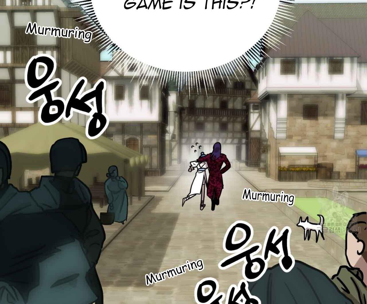 Read Double player chapter 2 image 53 on Lezhin