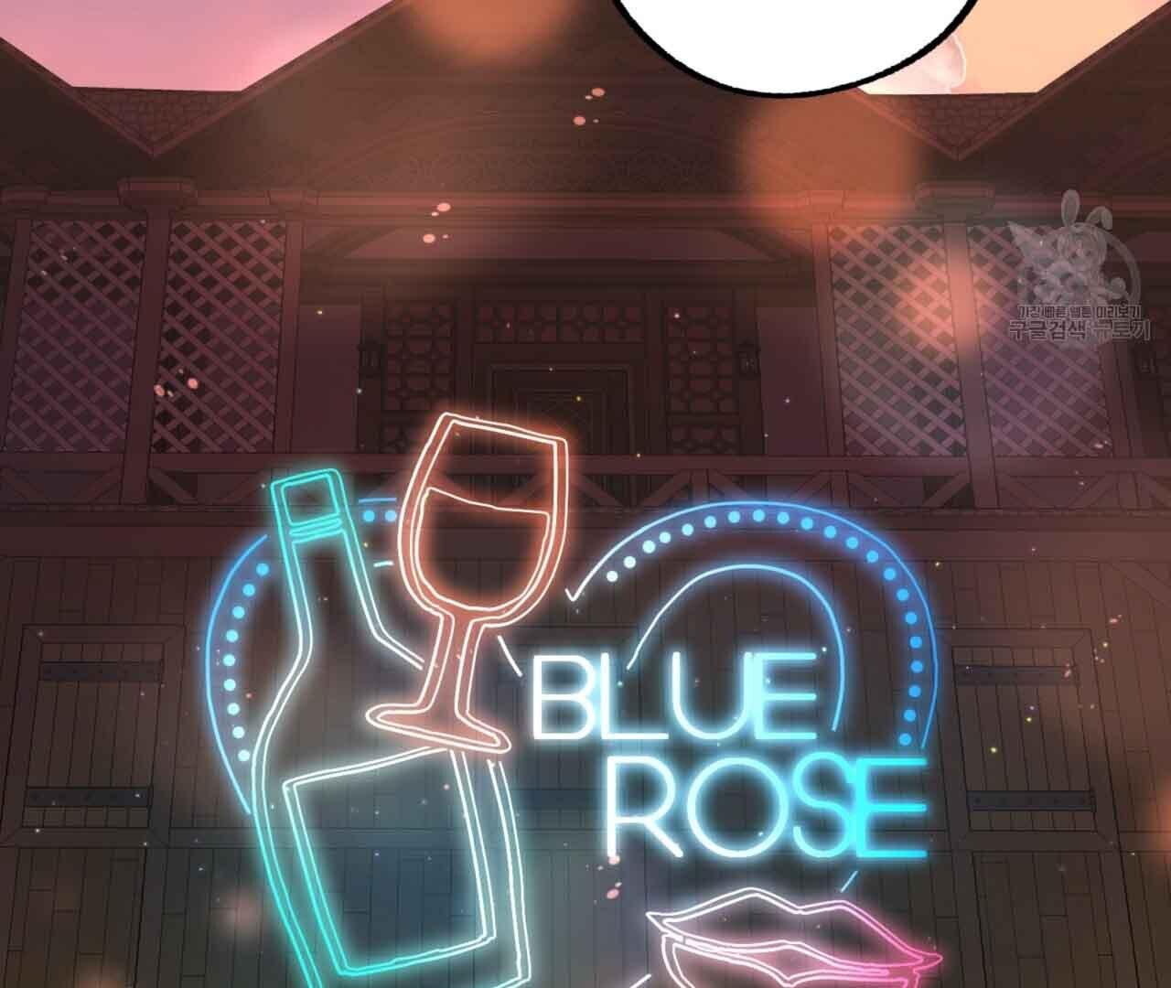 Read Double player chapter 2 image 57 on Lezhin