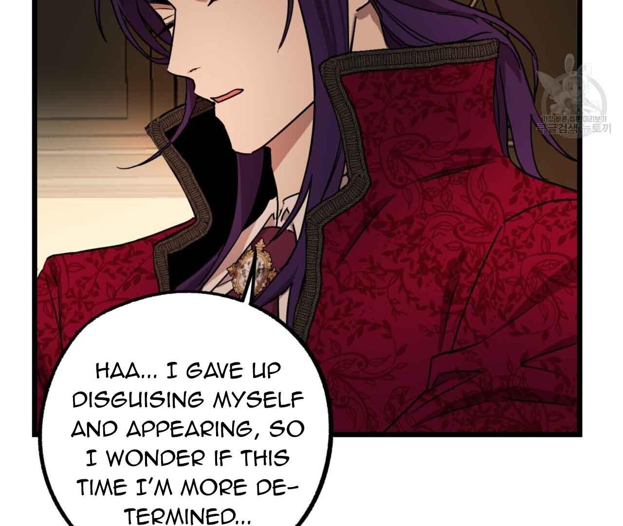 Read Double player chapter 2 image 70 on Lezhin
