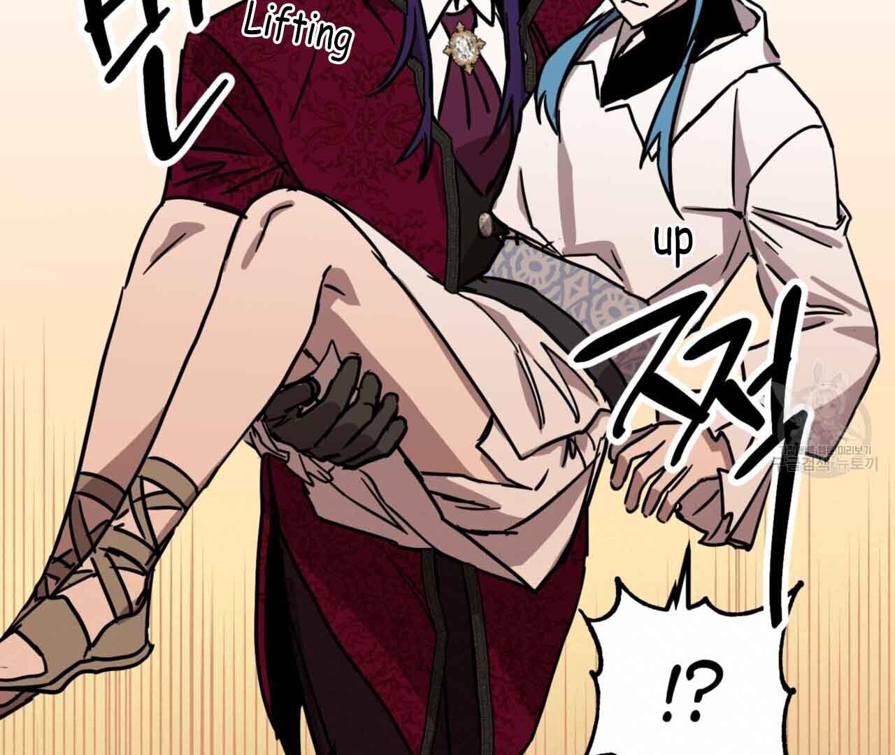 Read Double player chapter 2 image 72 on Lezhin