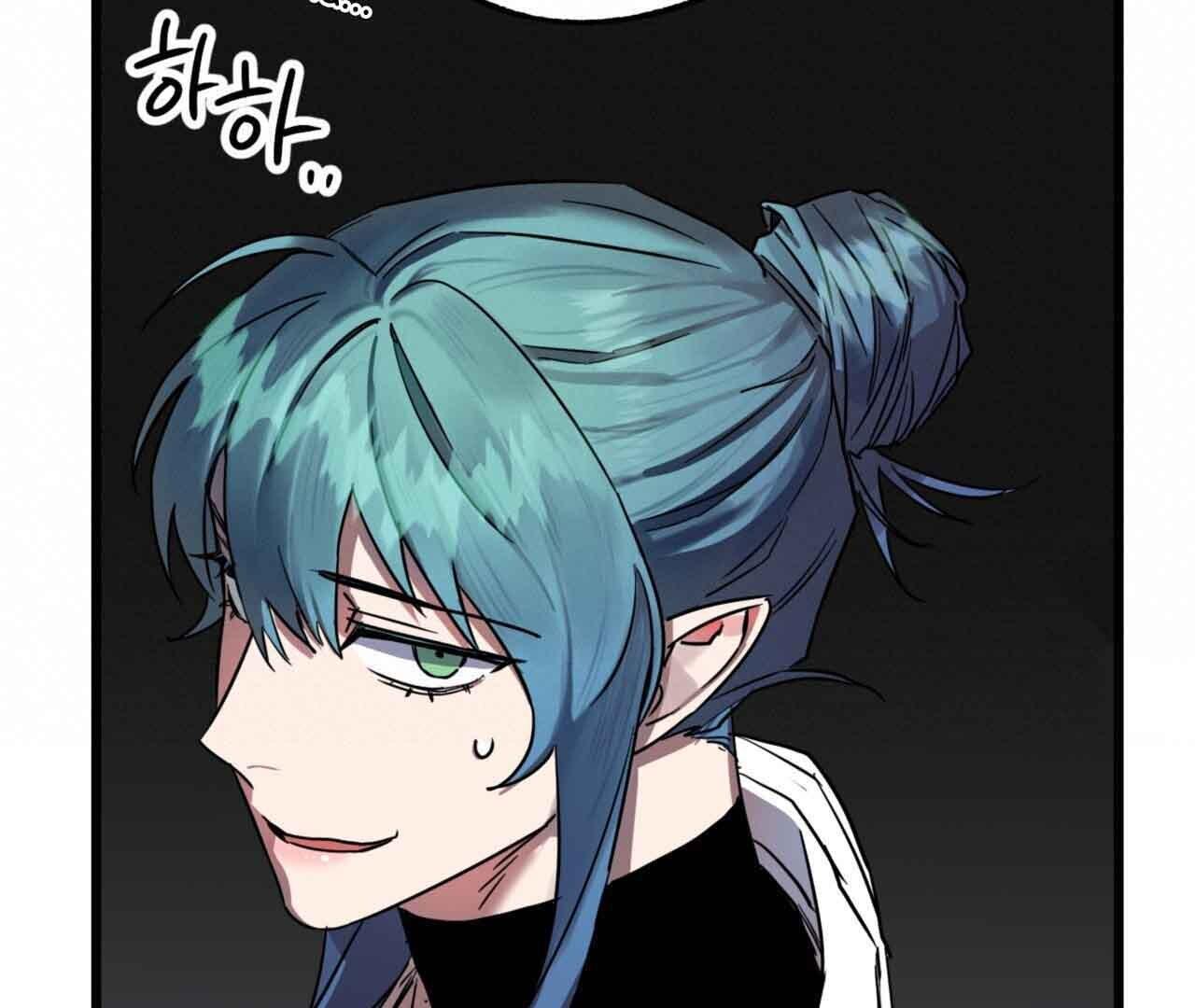 Read Double player chapter 2 image 83 on Lezhin
