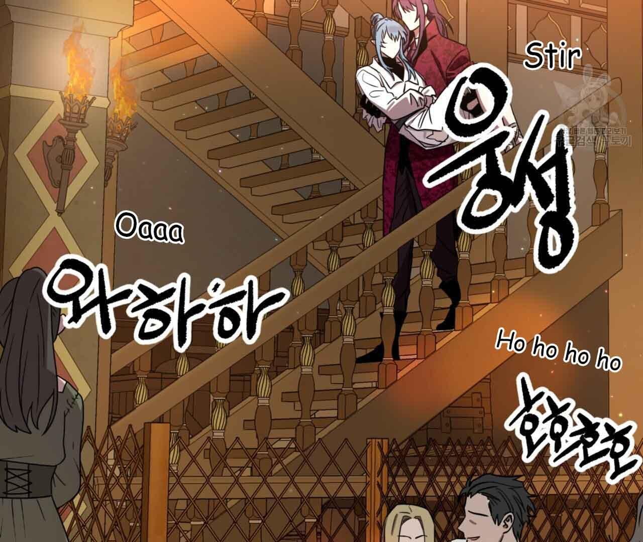 Read Double player chapter 2 image 87 on Lezhin