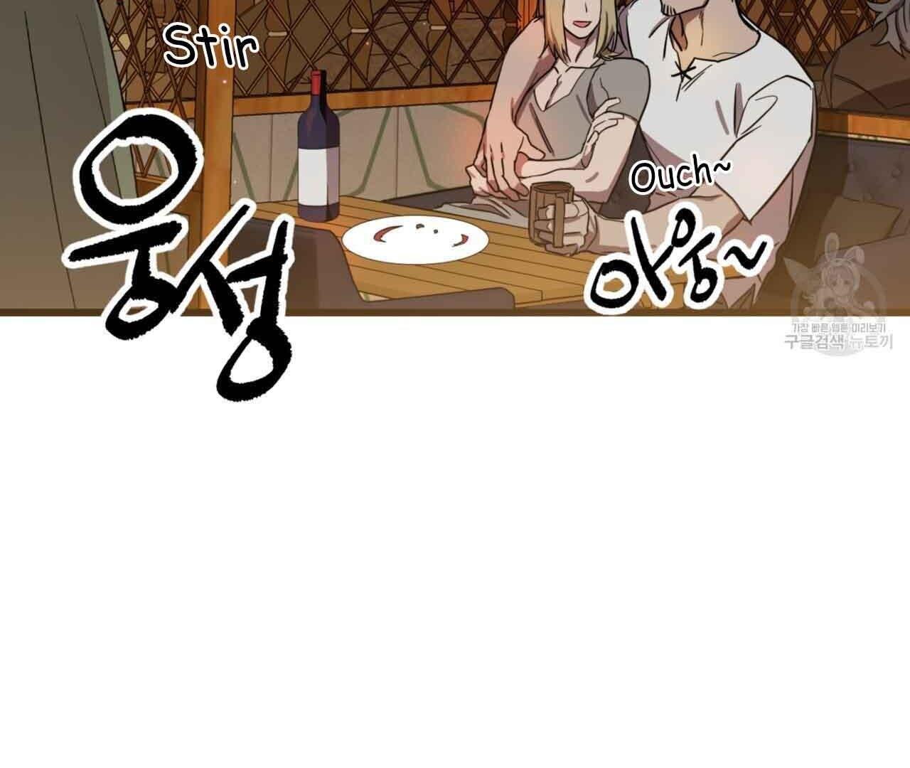 Read Double player chapter 2 image 88 on Lezhin
