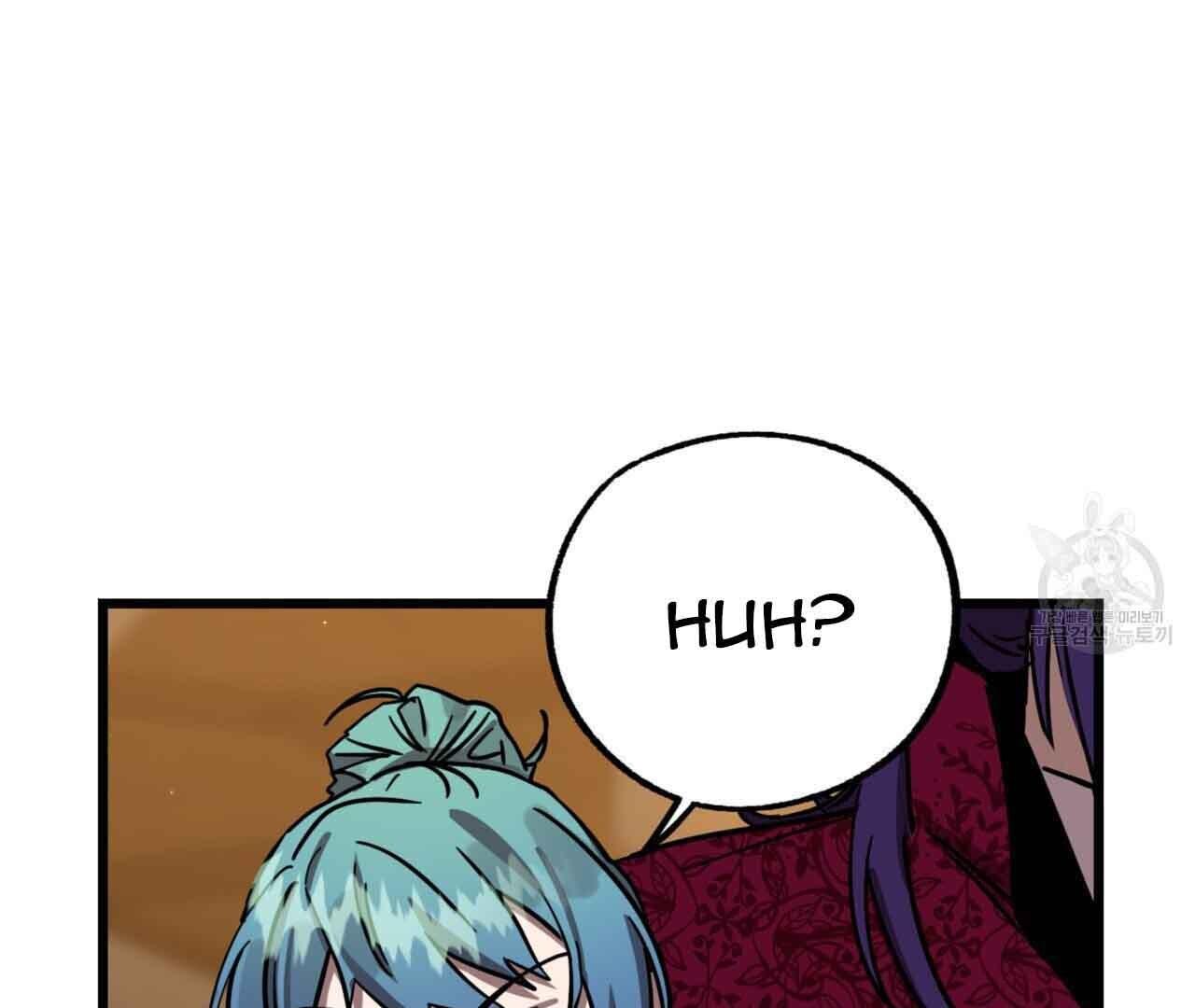 Read Double player chapter 2 image 89 on Lezhin