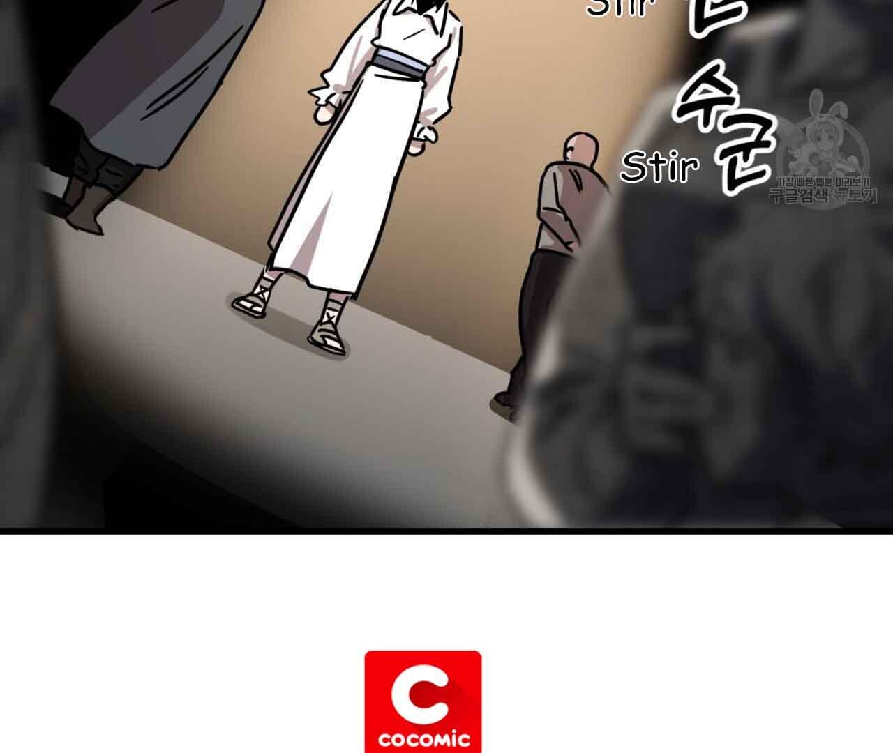 Read Double player chapter 2 image 9 on Lezhin