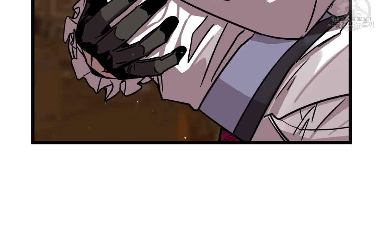 Read Double player chapter 2 image 91 on Lezhin