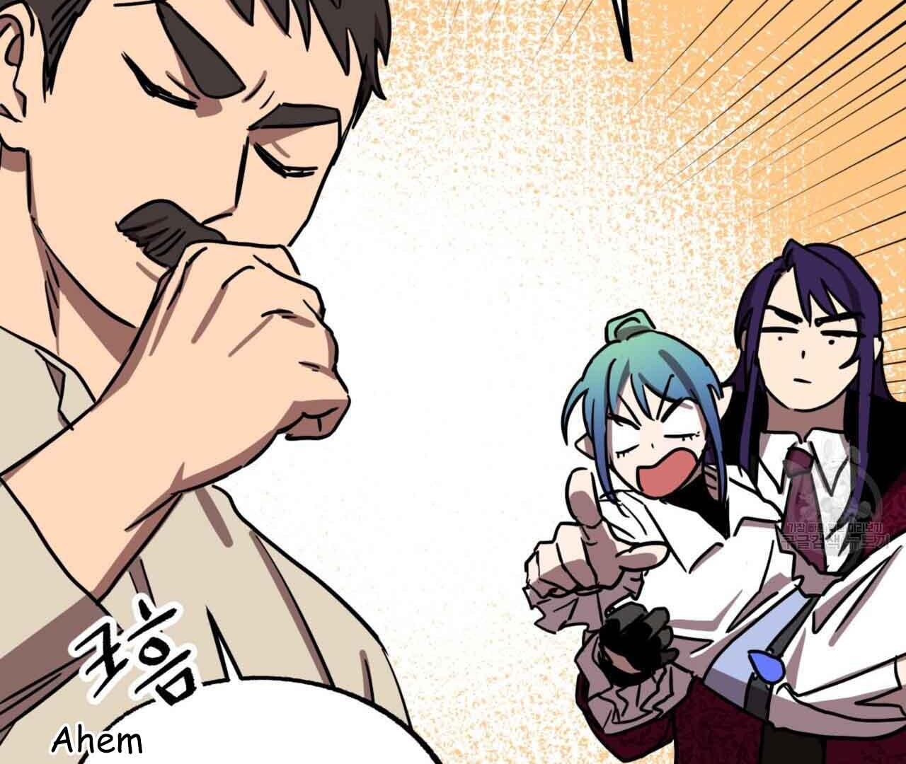 Read Double player chapter 2 image 93 on Lezhin