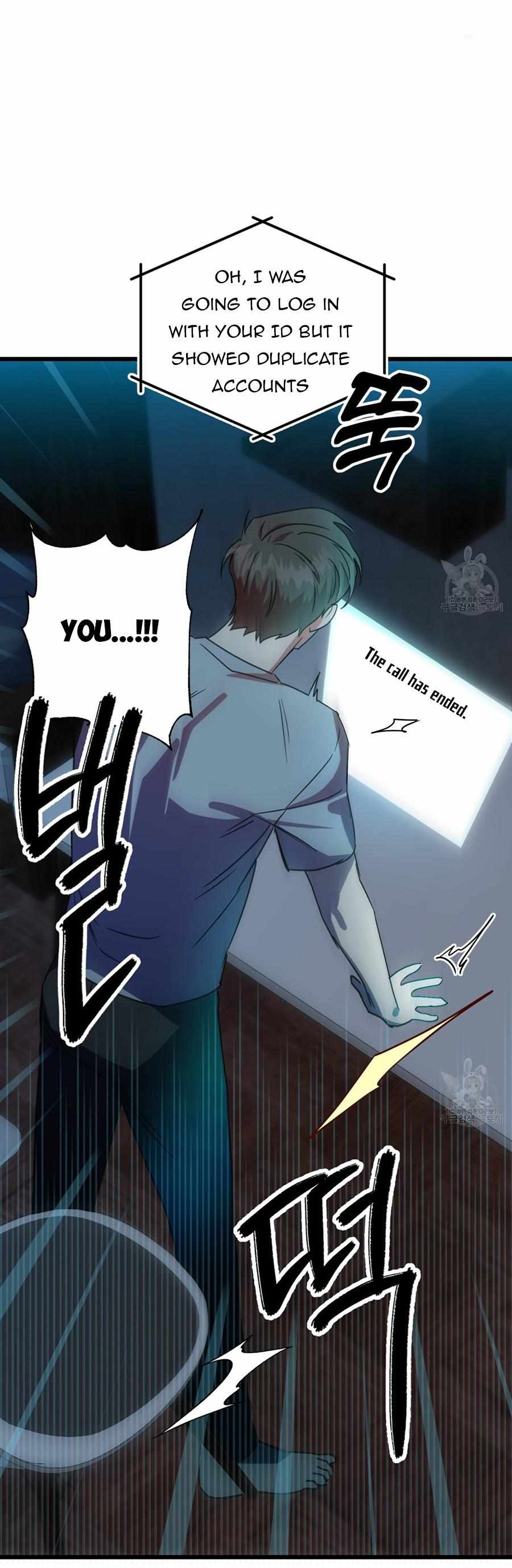 Read Double player chapter 3 image 12 on Lezhin
