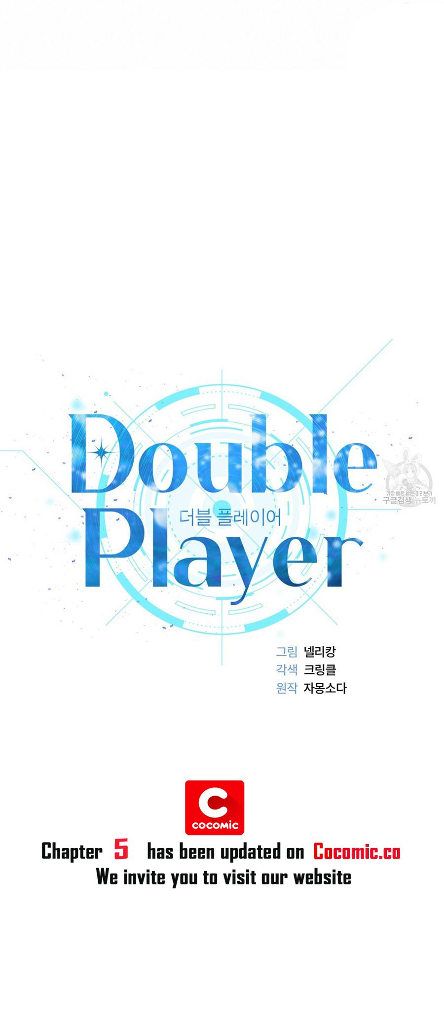 Read Double player chapter 3 image 25 on Lezhin