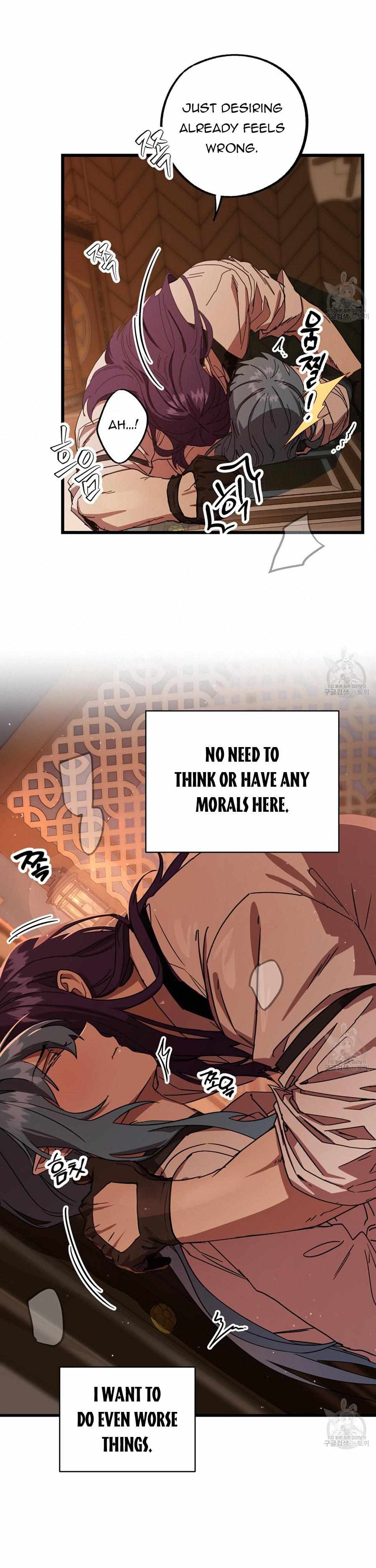 Read Double player chapter 3 image 32 on Lezhin