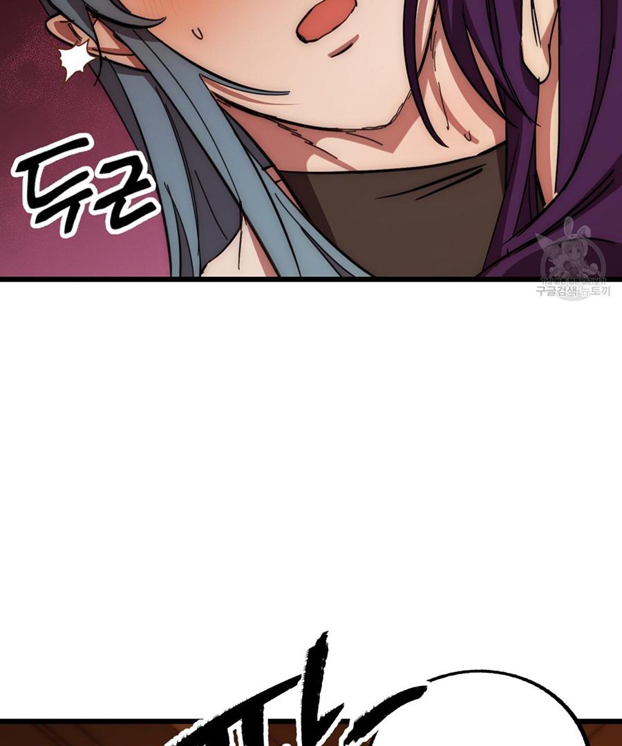 Read Double player chapter 3 image 34 on Lezhin