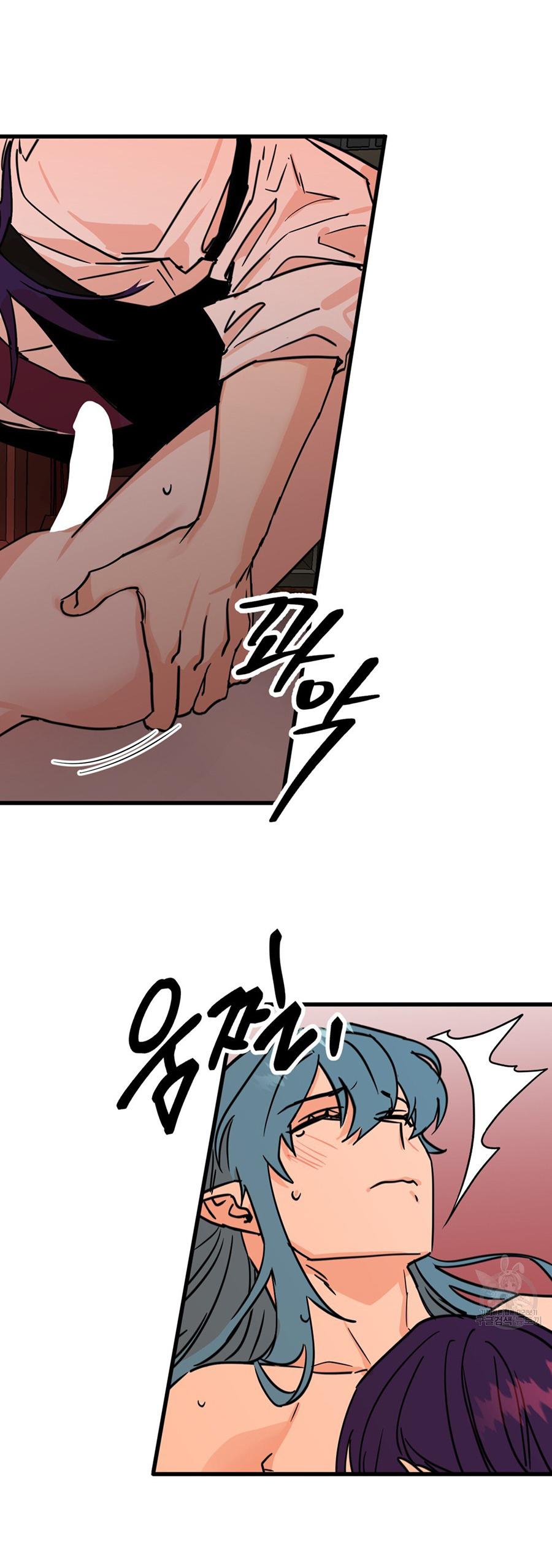 Read Double player chapter 3 image 50 on Lezhin