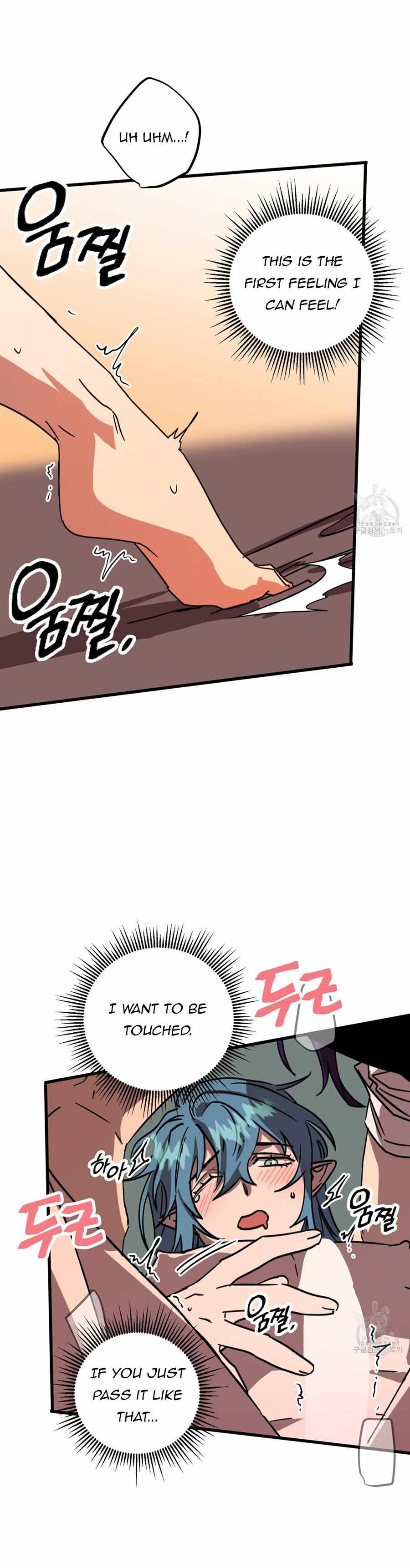 Read Double player chapter 3 image 53 on Lezhin