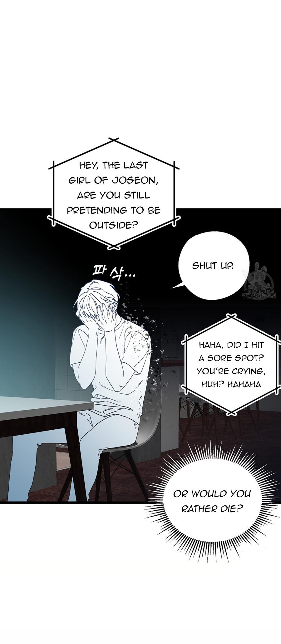 Read Double player chapter 3 image 6 on Lezhin