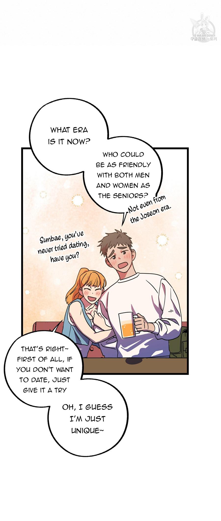Read Double player chapter 3 image 8 on Lezhin