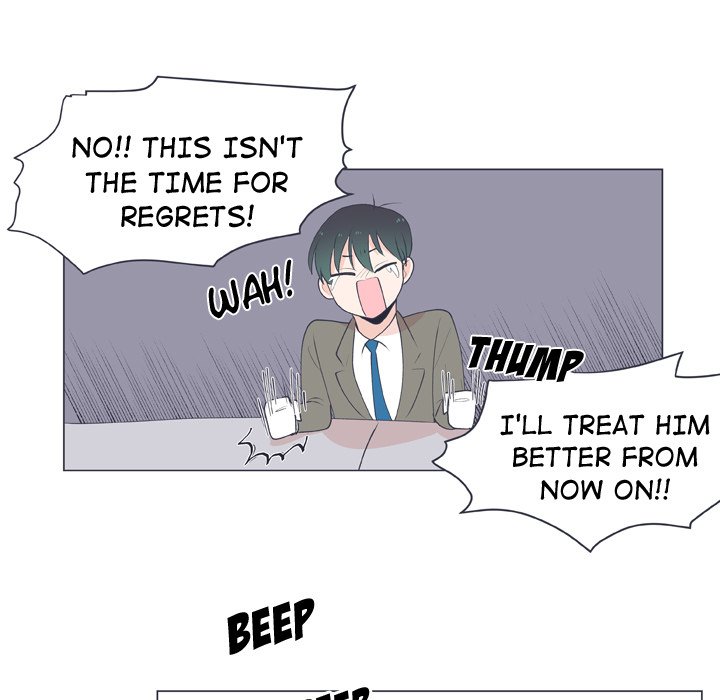 Read Double POP! chapter 16 image 23 on Lezhin